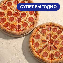 Пепперони и Пепперони